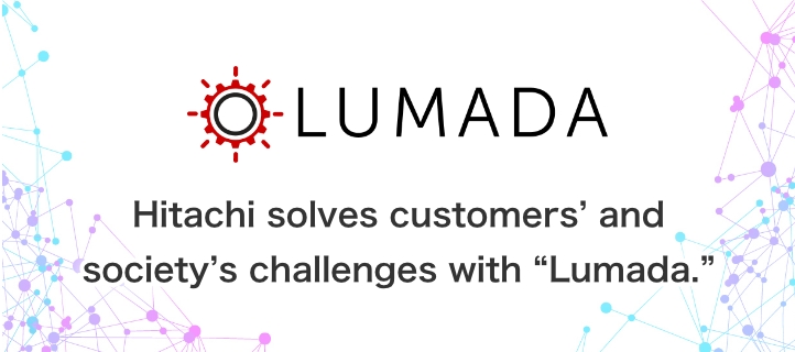 卢马达。意昂体育通过“Lumada”解决了客户和社会的挑战